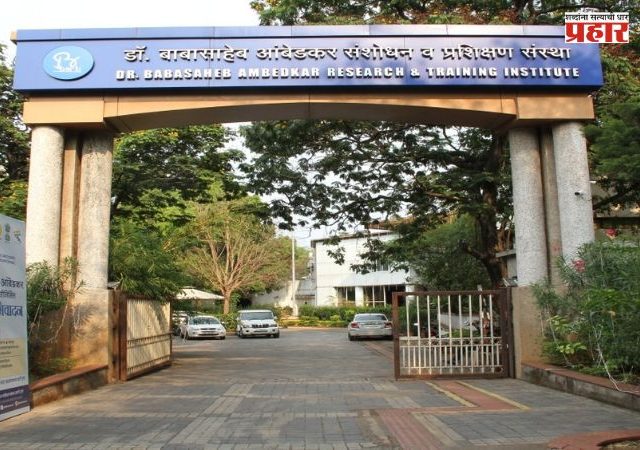 BARTI : एमपीएससी मुख्य परीक्षा उत्तीर्ण अनुसूचित जातीच्या उमेदवारांना ‘बार्टी’कडून १० हजार रुपयांचे आर्थिक सहाय्य