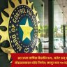BCCI AGM : BCCIच्या वार्षिक बैठकीत IPL, बजेट अन् शताब्दी सोहळ्याबाबत मोठे निर्णय; जाणून घ्या १० महत्त्वाचे मुद्दे