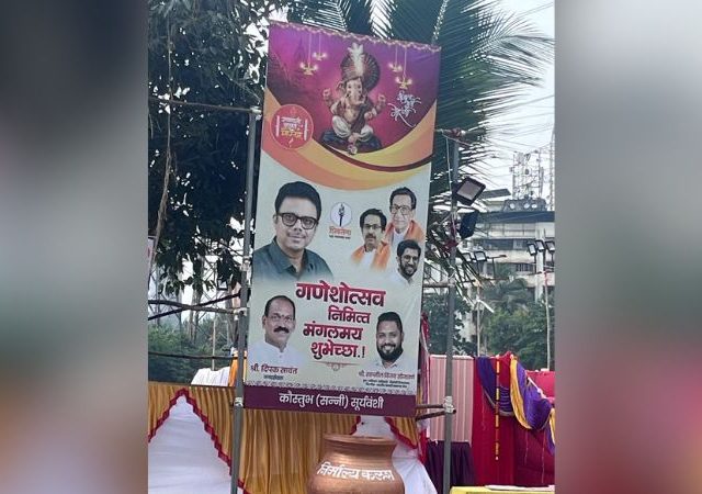 सदस्यत्व रद्द होऊनही सावंत नगरसेवक पदाचा उल्लेख