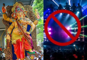 Ban on Dolby sound systems : धुळ्यात गणेश मंडळांना मोठा धक्का ! डॉल्बी आणि लेझर लाईटवर थेट बंदी, उल्लंघन केल्यास गुन्हा
