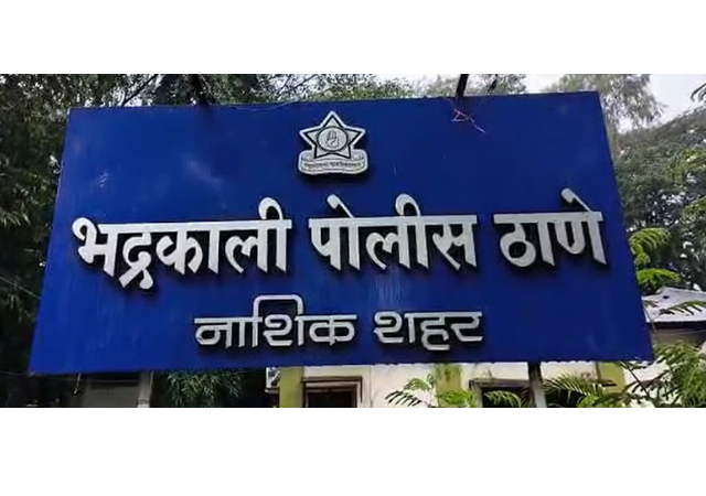 Nashik Crime : सद्दाम शेख यांच्यावर खंडणीच्या गुन्ह्यांची ‘हॅट्‌ट्रिक’ ,महागड्या बीएमडब्ल्यूतून येत उकळले सव्वादोन लाख