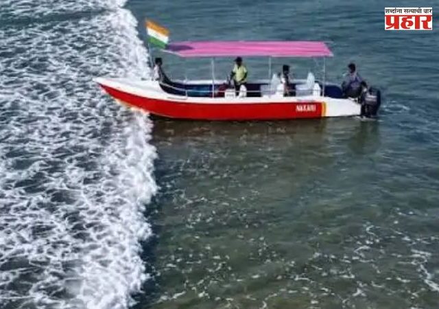 Boat License : बोट, हाऊसबोट, क्रूझ परवान्यांना आता 'सेवा हमी कायद्या'चे बंधन