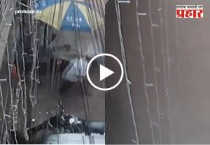 Building collapse CCTV Fottage : ५ सेकंद अन् ५ मजली इमारत जमीनदोस्त! ६ जणांचा मृत्यू, थरारक CCTV फुटेज आले समोर