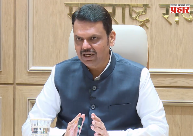CM Devendra Fadnavis : मुंबईसह महानगरात दहीहंडीला झालेल्या अश्लील लावण्यांची उच्चस्तरीय चौकशी करा!