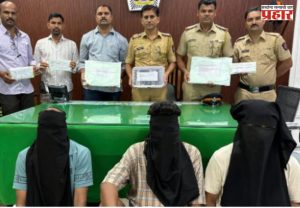 Mumbai Crime News : परदेशात चांगल्या नोकरीचं स्वप्न दाखवले अन्...; 3 जणांच्या टोळीचा पर्दाफाश
