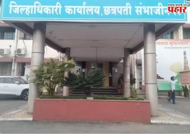 Maratha Kunbi Certificate : मराठवाड्यात कुणबी प्रमाणपत्र वाटपाला वेग; ३ लाख १६ हजारांहून अधिक प्रमाणपत्रांचे वितरण