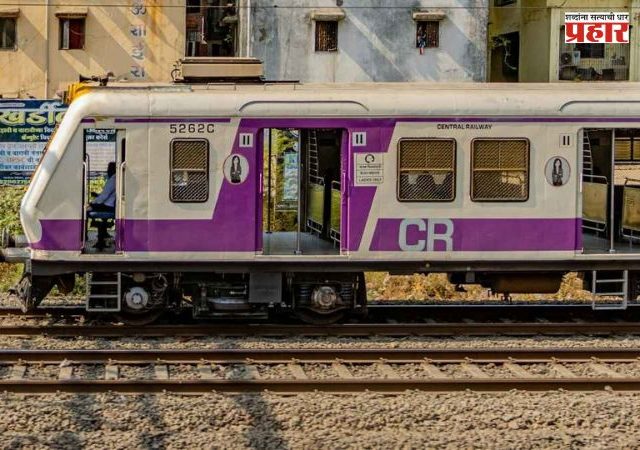 Central Railway : मध्य रेल्वेची वाहतूक विस्कळीत! कल्याणमध्ये ओव्हरहेड वायर बिघाड, प्रवाशांचा खोळंबा