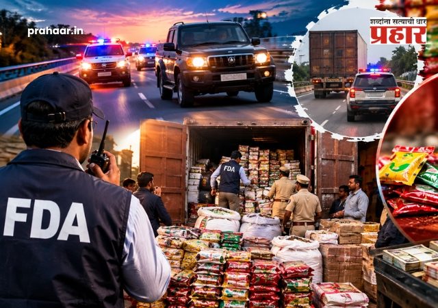 Chakan FDA gutkha raid news : चाकणमध्ये एफडीएची धडाकेबाज कारवाई; ६ तासांच्या थरारक पाठलागानंतर १.१३ कोटींचा गुटखा जप्त!