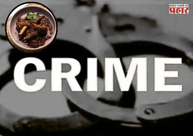 Chandrapur Crime News : रक्षाबंधनानिमित्त बहिणीसाठी केलेला मटणाचा बेत भावांच्या जीवावर बेतला