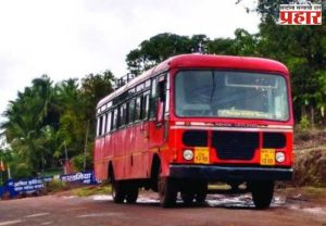 Ganeshotsav ST BUS: गणेशोत्सवात गावी जायचं तिकिट कन्फर्म झालं का? उपमुख्यमंत्र्यांनी केली मोफत बससेवेची घोषणा; वाचा सविस्तर