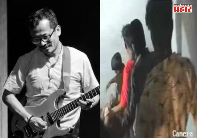 Musician beaten to death : मनोरंजन विश्वाला धक्का ! गोंधळ थांबवायला खाली आला अन् संगीतकाराची बेदम मारहाणीत हत्या