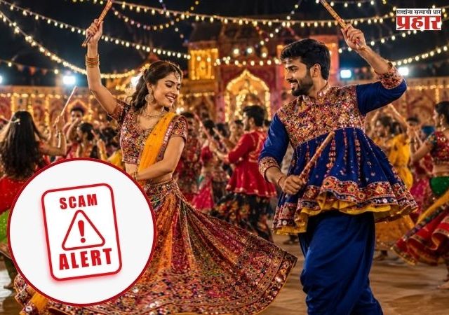 Cyber Crime : ‘Rent A Garba Partner’ की हनी ट्रॅप? गरब्याच्या व्हायरल जाहिरातींवर मुंबई ते अहमदाबाद सायबर क्राईमची नजर