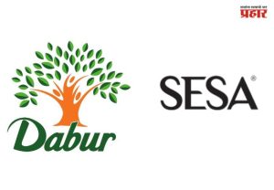 Dabur India : डाबरच्या पोर्टफोलिओत सेसा केअरचा समावेश; NCLTकडून विलीनीकरणाला मंजुरी