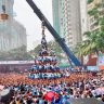 Dahi Handi 2026 : ‘गोविंदा आला रे आला!’; मुंबई-ठाण्यात दहीहंडीचा जल्लोष, ढोल-ताशांचा निनाद अन् गोविंदांचा जोश