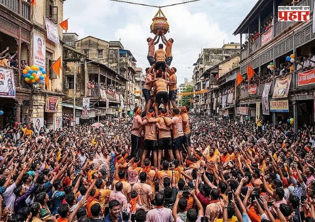 Dahi Handi 2026 : मुंबईत तब्बल १६८ गोविंदा जखमी