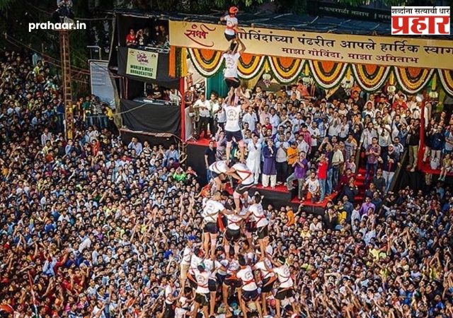Dahi Handi 2026 : ५१ लाखांची हंडी अन् १० थरांची चुरस; यंदा ठाण्यात 'ढाकुमाकुम'चा जल्लोष!