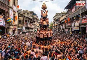 DahiHandi 2026 : दहिहंडी उत्सवासाठी संभाव्य जखमी गोविंदांवर उपचार करण्यासाठी महापालिका रुग्णालयात व्यवस्था