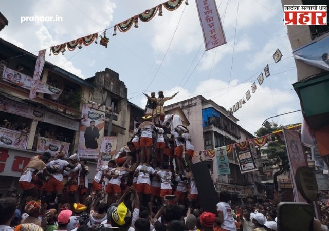 Dahihandi 2026 : दहीहंडीच्या थरावर साकारली पावनखिंड; मालाडच्या शिवसागर गोविंदा पथकाच्या देखाव्याला दादरकरांची उत्स्फूर्त दाद