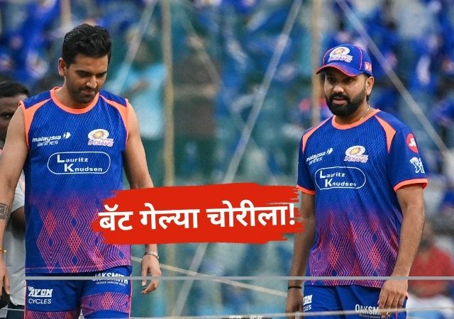 मी एकतर पोलिसात तक्रार करू शकतो...! टीम इंडियाच्या खेळाडूच्या तीन बॅट मैदानातून चोरी!