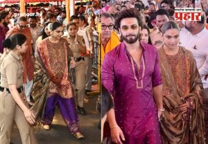 Deepika Padukone Ranveer Singh siddhivinayak : दुसऱ्या बाळाच्या स्वागतापूर्वी 'दीपवीर' सिद्धिविनायकाच्या चरणी; दीपिका पदुकोण आणि रणवीर सिंहने कुटुंबासह घेतले बाप्पाचे आशीर्वाद
