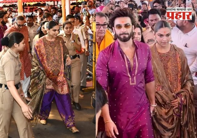 Deepika Padukone Ranveer Singh siddhivinayak : दुसऱ्या बाळाच्या स्वागतापूर्वी 'दीपवीर' सिद्धिविनायकाच्या चरणी; दीपिका पदुकोण आणि रणवीर सिंहने कुटुंबासह घेतले बाप्पाचे आशीर्वाद
