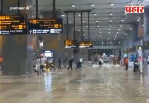 Delhi Airport Flooded : मुसळधार पावसाने दिल्ली विमानतळ पाण्याखाली! टर्मिनलवर साचले पाणी, प्रवाशांचे हाल अन् IMD कडून 'यलो अलर्ट' जारी