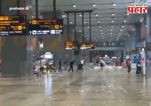 Delhi Airport Flooded : मुसळधार पावसाने दिल्ली विमानतळ पाण्याखाली! टर्मिनलवर साचले पाणी, प्रवाशांचे हाल अन् IMD कडून 'यलो अलर्ट' जारी