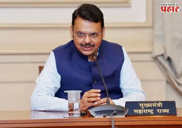 Devendra Fadnavis : पावसाचा खंड पडलेल्या विभागांतील पिकांचे सर्वेक्षण करा!