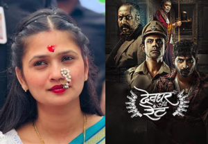 Devghar On Rent Marathi Movie : 'गौतमी पाटील'ची मोठ्या पडद्यावर दमदार एन्ट्री! ‘देवघर ऑन रेंट’मधून अभिनयाच्या नव्या इनिंगला सुरुवात; अंगावर शहारे आणणाऱ्या टीझरची सर्वत्र चर्चा