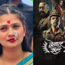 Devghar On Rent Marathi Movie : 'गौतमी पाटील'ची मोठ्या पडद्यावर दमदार एन्ट्री! ‘देवघर ऑन रेंट’मधून अभिनयाच्या नव्या इनिंगला सुरुवात; अंगावर शहारे आणणाऱ्या टीझरची सर्वत्र चर्चा
