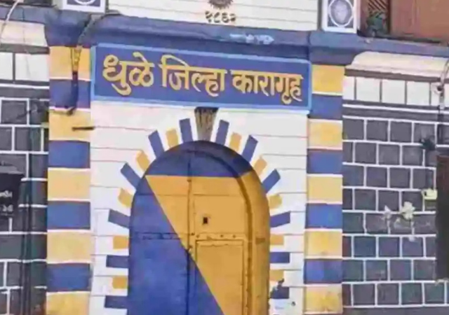 Dhule Crime News : शेती विभागात काम करताना शिक्षा बंदी फरार, धुळे जिल्हा कारागृहात खळबळ