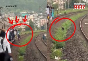 Dombivali Local Train : डोंबिवलीहून सुटलेल्या गर्दीच्या लोकल ट्रेनमधून महिला थेट ट्रॅकवर पडली अन्...व्हिडिओ व्हायरल