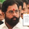 Eknath Shinde : पालघरच्या रुग्णालयातील मारहाण प्रकरण : उपमुख्यमंत्री शिंदेच्या आदेशानंतर शिवसेनेच्या ७ पदाधिकाऱ्यांची हकालपट्टी!