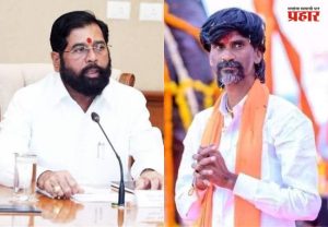 Eknath Shinde : जरांगेंच्या कायदेशीर मागण्यांबाबत चर्चेसाठी सरकार तयार