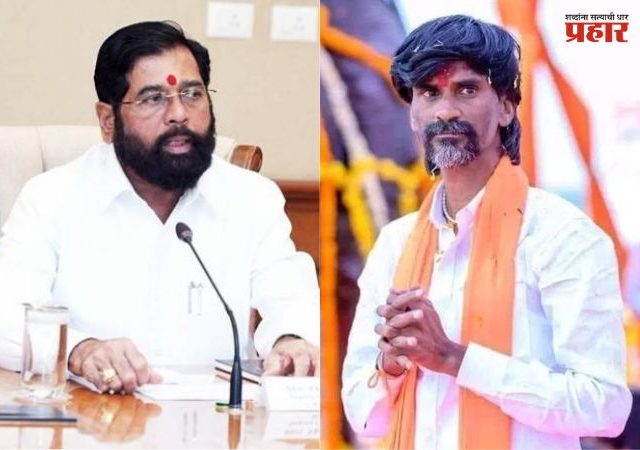 Eknath Shinde : जरांगेंच्या कायदेशीर मागण्यांबाबत चर्चेसाठी सरकार तयार