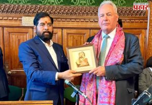 Eknath Shinde : उपमुख्यमंत्री एकनाथ शिंदेंना ‘स्टेट्समनशिप अवॉर्ड’; ब्रिटिश गुंतवणूकदारांना महाराष्ट्रात येण्याचे आवाहन