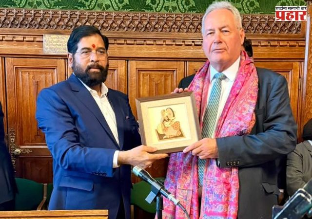 Eknath Shinde : उपमुख्यमंत्री एकनाथ शिंदेंना ‘स्टेट्समनशिप अवॉर्ड’; ब्रिटिश गुंतवणूकदारांना महाराष्ट्रात येण्याचे आवाहन