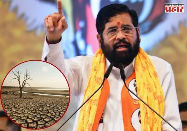 Eknath Shinde : दुष्काळग्रस्त शेतकरी कुटुंबातील मुला-मुलींच्या लग्नासाठी शिवसेना देणार मदतीचा हात