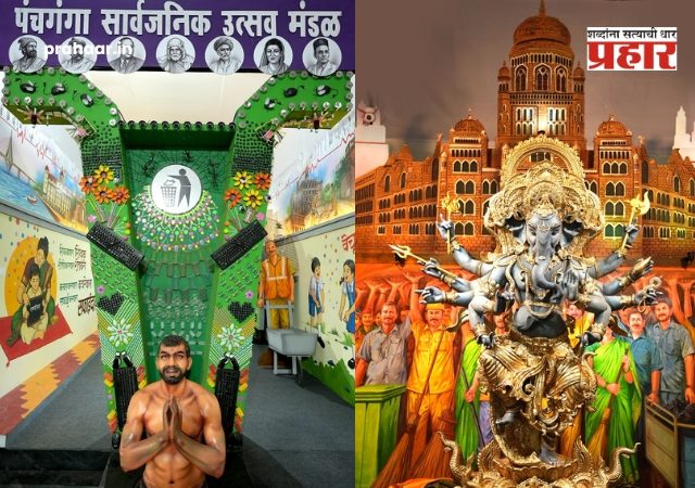 Ganeshotsav 2026 : “स्वच्छ मुंबईचे खरे शिल्पकार - आपले सफाई कर्मचारी!”