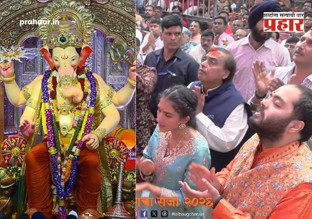 Ganeshotsav 2026 : लालबागच्या राजाच्या दरबारात अंबानी कुटुंब! मुकेश अंबानी, अनंत आणि राधिकाने घेतले दर्शन, आरतीतील व्हिडिओ व्हायरल!
