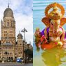 Ganeshotsav 2026 : अनंत चतुर्दशीसाठी मुंबई महापालिकेची जय्यत तयारी; 25 हजारांहून अधिक कर्मचारी तैनात