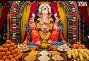 Ganeshotsav : मूर्तिच्या आकारापेक्षा भक्ती महत्वाची