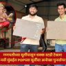 Ganpati Idol Recycling : गणपतीच्या मूर्तीपासून चक्क स्टडी टेबल! नवी मुंबईत POPच्या मूर्तींचा अनोखा पुनर्वापर