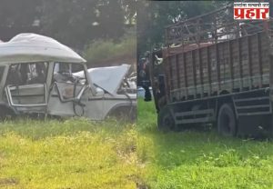 Gondia Accident News: रोजगाराच्या शोधात निघालेल्या मजुरांवर काळाचा घाला, गोंदिया- बालाघाट मार्गावर झालेल्या अपघातात 6 जणांचा मृत्यू