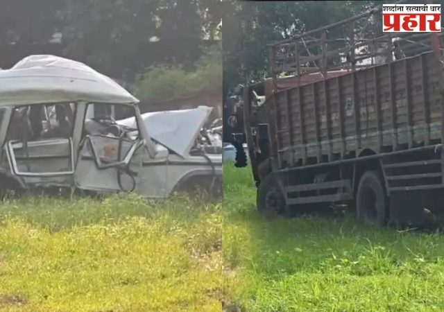 Gondia Accident News: रोजगाराच्या शोधात निघालेल्या मजुरांवर काळाचा घाला, गोंदिया- बालाघाट मार्गावर झालेल्या अपघातात 6 जणांचा मृत्यू