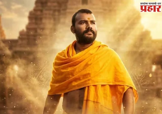 Hanuman Ansh Oscar: 'हनुमान अंश'ची थोडक्यात ऑस्करवारी मुकली, निर्मात्यांनी सर्व काही सांगितलं