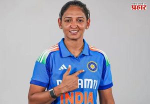 Harmanpreet Kaur : भारत-पाकिस्तान सामन्यात हरमनप्रीत कौरचा ऐतिहासिक विक्रम; १५० T20I सामन्यांत कर्णधारपद भूषवणारी पहिली क्रिकेटपटू