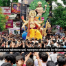 Ganeshotsav 2026 : गणेशोत्सवाला राज्य महोत्सवाचा दर्जा; महाराष्ट्राच्या लोककलेचा देश-विदेशात व्यापक जागर