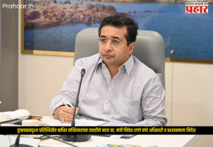Nitesh Rane : दुष्काळसदृश्य परिस्थितीत बाधित मच्छिमारांना तातडीने मदत द्या; मंत्री नितेश राणे यांचे अधिकारी व प्रशासनाला निर्देश