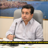Nitesh Rane : दुष्काळसदृश्य परिस्थितीत बाधित मच्छिमारांना तातडीने मदत द्या; मंत्री नितेश राणे यांचे अधिकारी व प्रशासनाला निर्देश